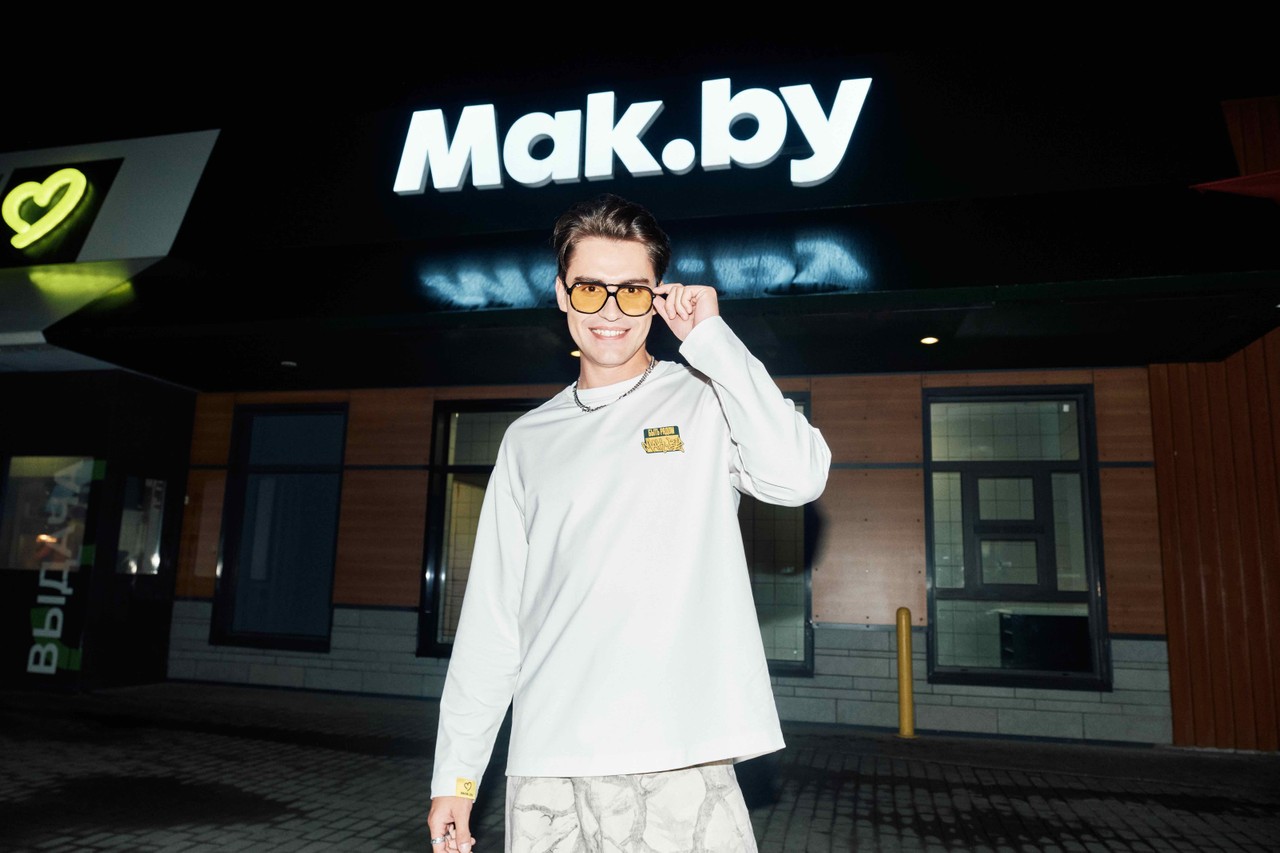 MAK.BY | Минск, Беларусь