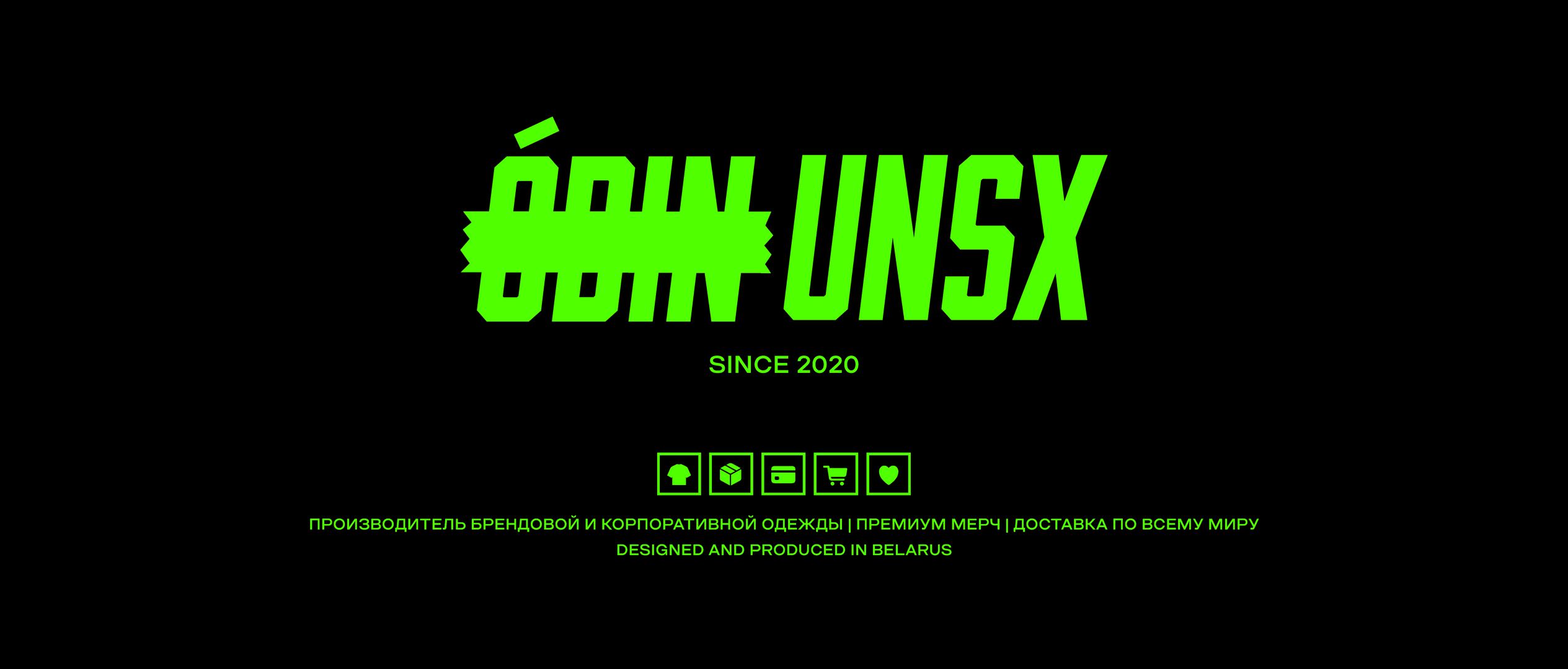 ÓDIN UNSX